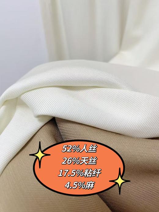 七夕福利-NO退｛休闲裤2025｝8663天丝亚麻夏季清爽直筒品质拖地裤直筒裤-喜出 商品图2