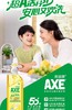 AXE斧头牌柠檬玻尿酸护肤洗洁精1kg*2【宝库优选】 商品缩略图2