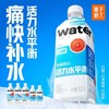 果子熟了600ml*18瓶  零糖电解质水西柚味 商品缩略图0