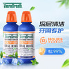 TheraBreath凯斯博士漱口水护龈抑菌牙周健康473ml*2温和清新持久深层清洁 /个人护理 /口腔护理 /漱口水 商品缩略图1