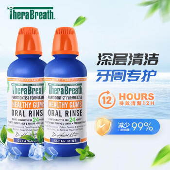 TheraBreath凯斯博士漱口水护龈抑菌牙周健康473ml*2温和清新持久深层清洁 /个人护理 /口腔护理 /漱口水 商品图1