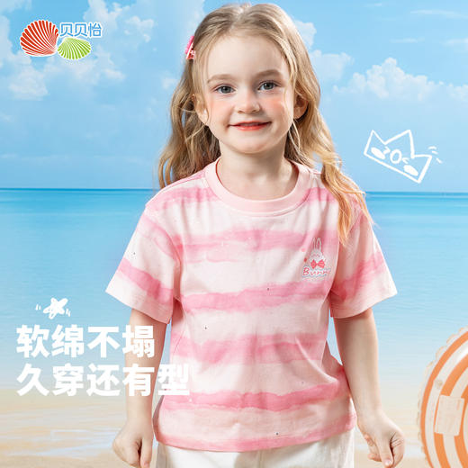 【贝贝怡】 夏季新款女童条纹T恤儿童百搭运动休闲短袖卡通兔子印花上衣ZB2ES025 商品图1