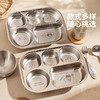 摩登主妇儿童分格餐盘食品级316L不锈钢婴儿宝宝餐具幼儿园分餐盘 商品缩略图4