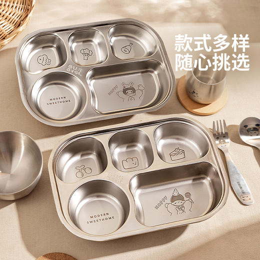 摩登主妇儿童分格餐盘食品级316L不锈钢婴儿宝宝餐具幼儿园分餐盘 商品图4