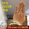 天语龙吟新品925纯银莲师守魂戒男女款银戒指开口可调节 商品缩略图0