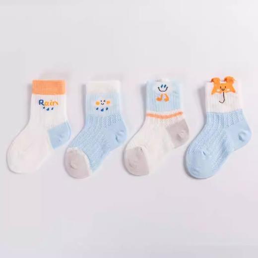 巴蒂小羊2-24配饰立体云朵雨伞网眼袜BDX-C31157 商品图0