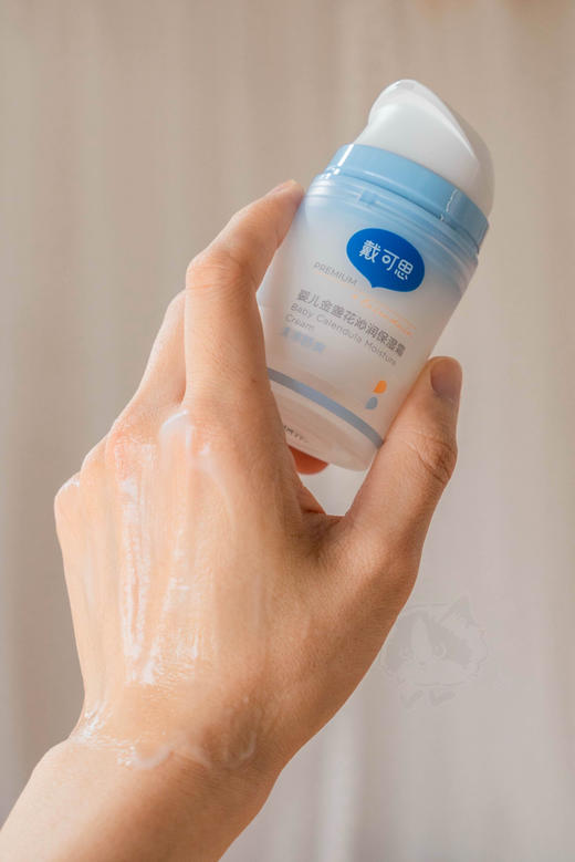 💰89到手3瓶正装量❗️❗️❗️  【戴可思冰沙面霜2.0】全新升级，新配方不搓泥❗️  15分钟晒后褪红婴幼儿都可用！～ 商品图4