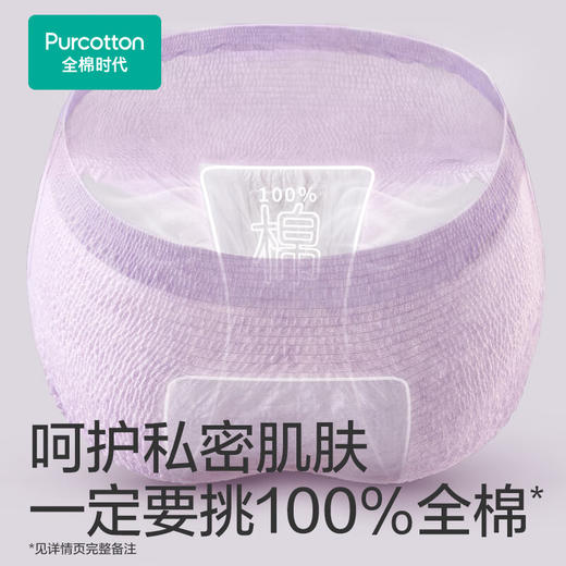 奈丝公主全棉安睡裤M-L码2片 商品图2