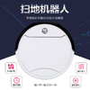 唯美洁仕自动回充遥控操作吸扫拖三合一智能家用扫地机器人 商品缩略图2