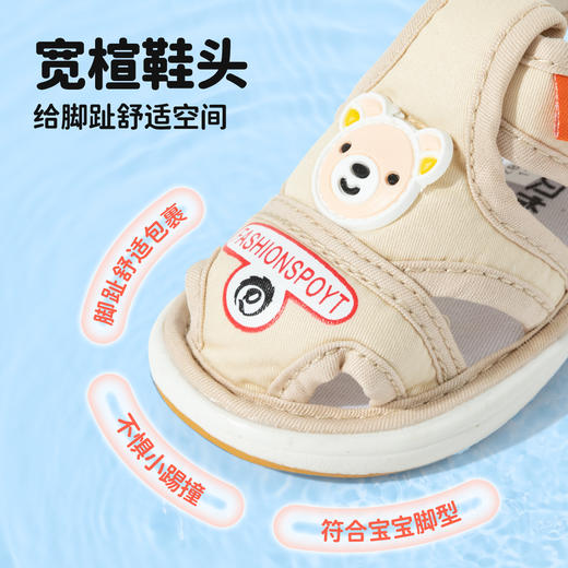 贝贝怡童鞋宝宝学步鞋男童夏季凉鞋透气舒适叫叫鞋儿童镂空鞋子ZB2EX015 商品图6