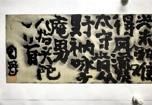 曾翔书法 · 古诗横幅 · 八指头陀 六叠韵，奉酬明州太守夏闰枝太史二首，即以留别 商品图5