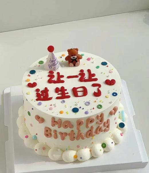 造型款动物奶油蛋糕 商品图13