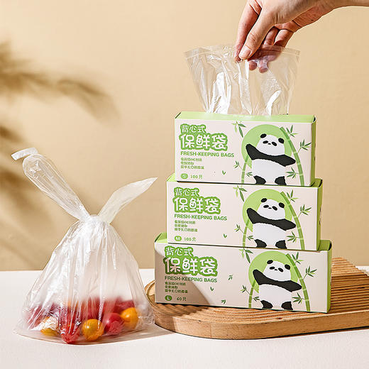摩登主妇mototo熊猫保鲜袋食品级家用背心式可冷冻食品分装塑料袋 商品图0
