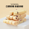 【约2.5倍牛奶蛋白质  特别添加益生元】三纯蔓越莓奶酪棒48g*5 商品缩略图2