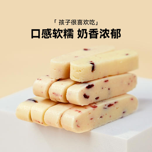 【约2.5倍牛奶蛋白质  特别添加益生元】三纯蔓越莓奶酪棒48g*5 商品图2