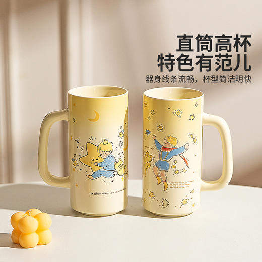 摩登主妇马克杯家用喝水杯陶瓷杯子高颜值办公室咖啡杯可爱早餐杯 商品图1