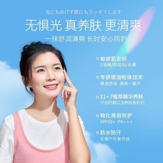 娜丽丝防晒喷雾防紫外线全身女正品防晒霜防汗持久防水清爽户外SPF50PA+++110g效期28年 商品图13