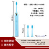 【声波电动牙刷，智能护齿】电动牙刷成人款 磁悬浮电动学生情侣套装-QQ 商品缩略图12