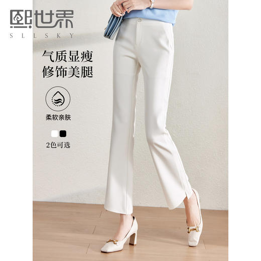 【专属特价】白色喇叭裤女直筒阔腿夏新款显瘦垂感九分休闲微喇裤子 商品图0