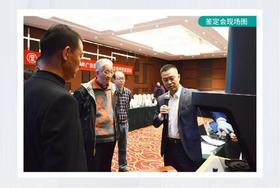  喜讯！我们“国际领先”了！