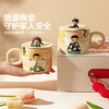 摩登主妇马克杯结婚送新人订婚新婚礼物陶瓷杯子家用水杯咖啡杯 商品缩略图3