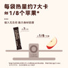 纤果说果味黑咖+茶味黑咖+纯黑咖（一盒10条） 商品缩略图4