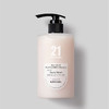 发玛21香氛沐浴露氨基酸清洁滋润保湿柔嫩晶莹焕肤留香450ml 商品缩略图2