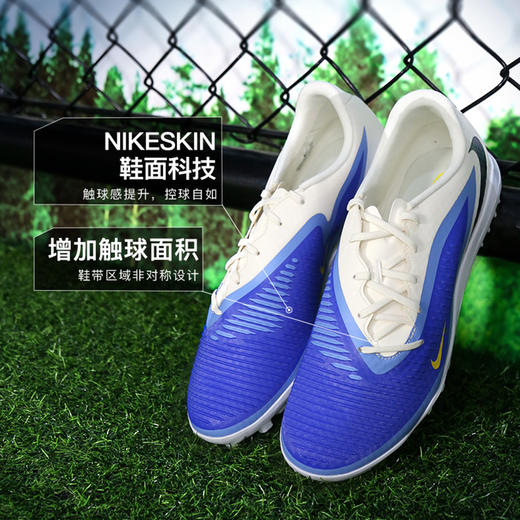 小李子NIKE耐克PHANTOM 6中端TF碎钉足球训练鞋成人男HQ2327-400 商品图1