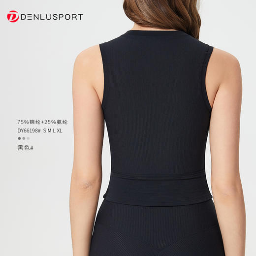 瑜伽背心一体式固定杯运动外穿普拉提健身服自带胸垫  DY66198 商品图7