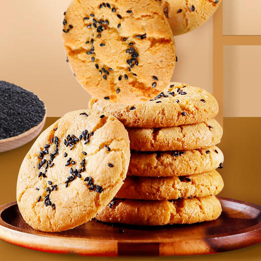 全麦桃酥【按盒销售 参考350g±5%】 商品图3