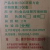 500ml吉长环保方盒 300套/件 商品缩略图1