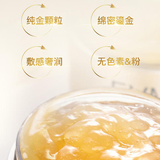 EVM视黄醇面膜抗皱保湿淡纹改善毛孔涂抹24K金膜 商品图3