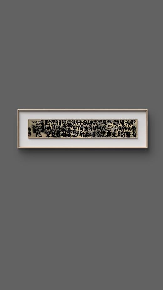 曾翔书法 · 古诗横幅 · 八指头陀 六叠韵，奉酬明州太守夏闰枝太史二首，即以留别 商品图6