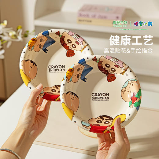 摩登主妇&蜡笔小新 陶瓷饭碗家用碗具盘子餐盘泡面碗可爱餐具 商品图1