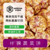 【明月集团 官方直发】明月安信制果 十锦蔬菜饼6袋装 营养搭配 非油炸更健康 商品缩略图5