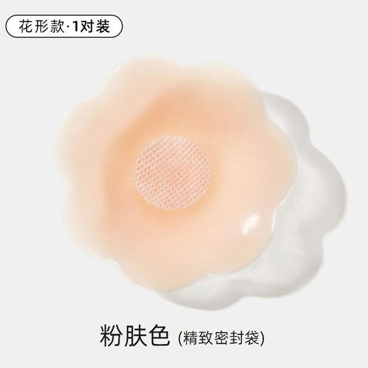 硅胶文胸贴女婚纱用小胸加厚婚纱照聚拢薄款透气防汗吊带隐形乳贴 1对 商品图0