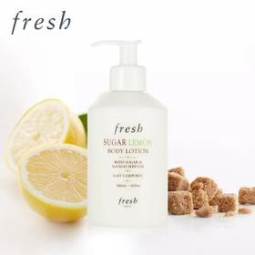 Fresh馥蕾诗香甜柠檬身体乳 300ml