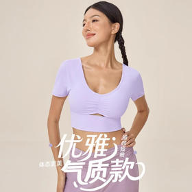 跃牌【欲动春风】系列 女瑜伽服短袖带胸垫V领性感紧身运动T恤24133