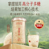 金燕耳高山生态有机银耳50g双罐（到手共100g）木耳即食银耳羹 礼品 /粮油调味 /南北干货 /菌菇干货 商品缩略图2
