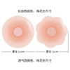 硅胶文胸贴女婚纱用小胸加厚婚纱照聚拢薄款透气防汗吊带隐形乳贴 1对 商品缩略图1