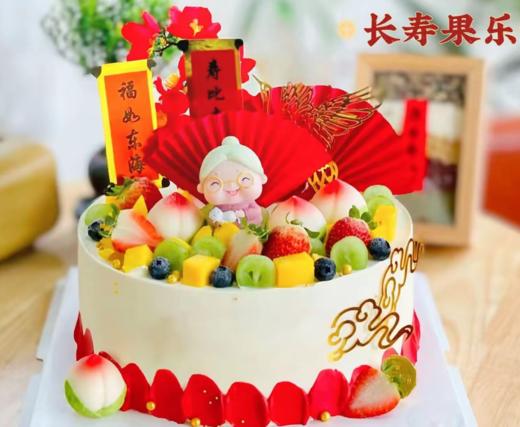 长寿果乐 商品图0