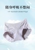 （59一盒三条）优氧蚕丝中高腰内裤全天候呵护健康透气舒适1295067 商品缩略图6