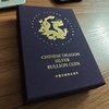 【补尾款专用】2025版中国龙银币！仅限早期已预订的粉丝！ 商品缩略图14