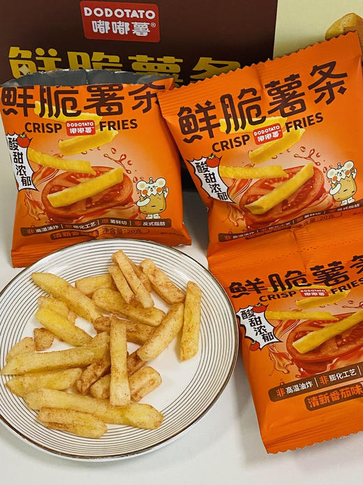 【真薯原切.酥脆好滋味，酥脆口感，减盐低脂】嘟嘟鲜脆薯条 500g/箱 商品图0