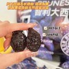 【成分实验室智利西梅干】干零食小吃独立小包装 商品缩略图2