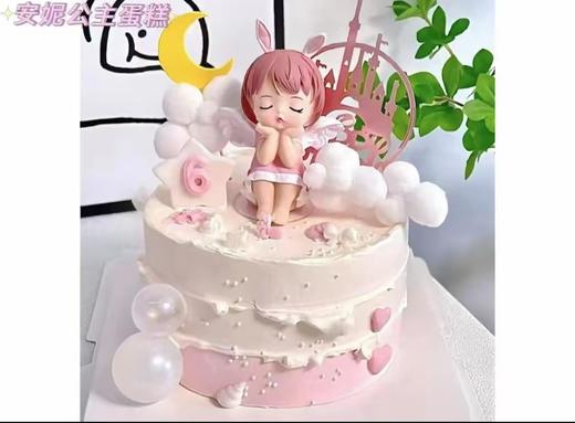 安妮公主6吋（仅限咸阳市区门店） 商品图0