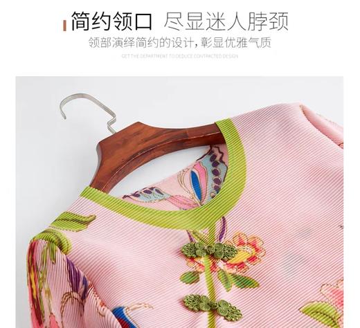 三宅新款国风洋气印花流苏连衣裙 商品图12