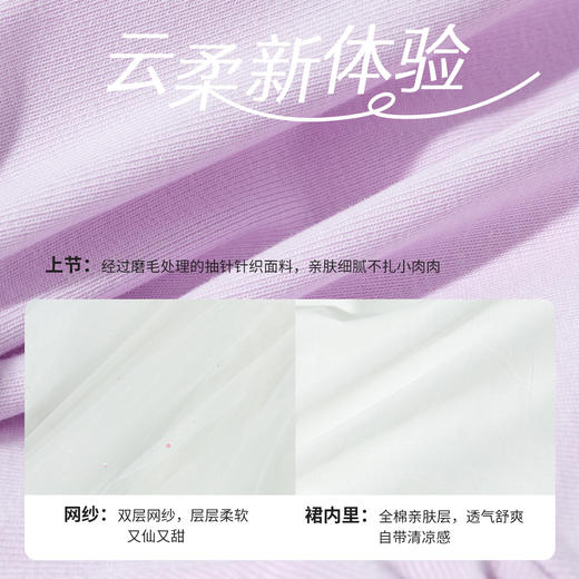 贝贝怡童装短袖连衣裙女童夏季网纱公主裙女孩洋气可爱裙子夏装ZB2EQ011 商品图4