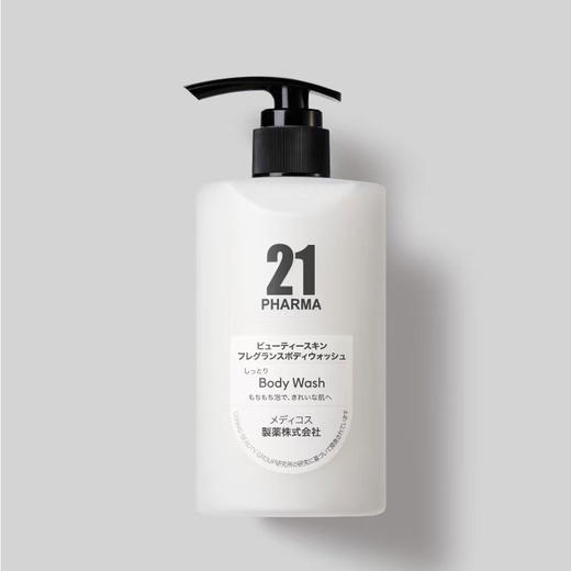 发玛21香氛沐浴露氨基酸清洁滋润保湿柔嫩晶莹焕肤留香450ml 商品图0