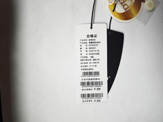 411-童翻领短袖衫 商品图7